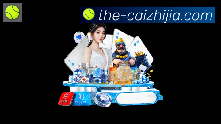 彩之家APP 封面图